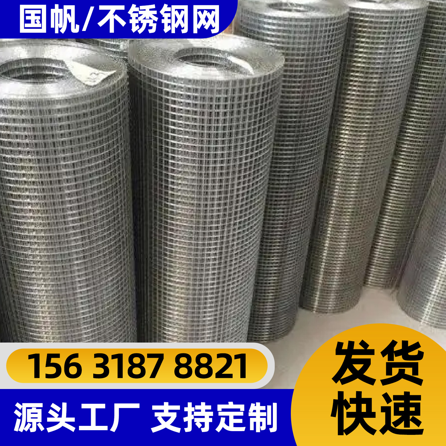 丽江市隔离网防护网 - 排名