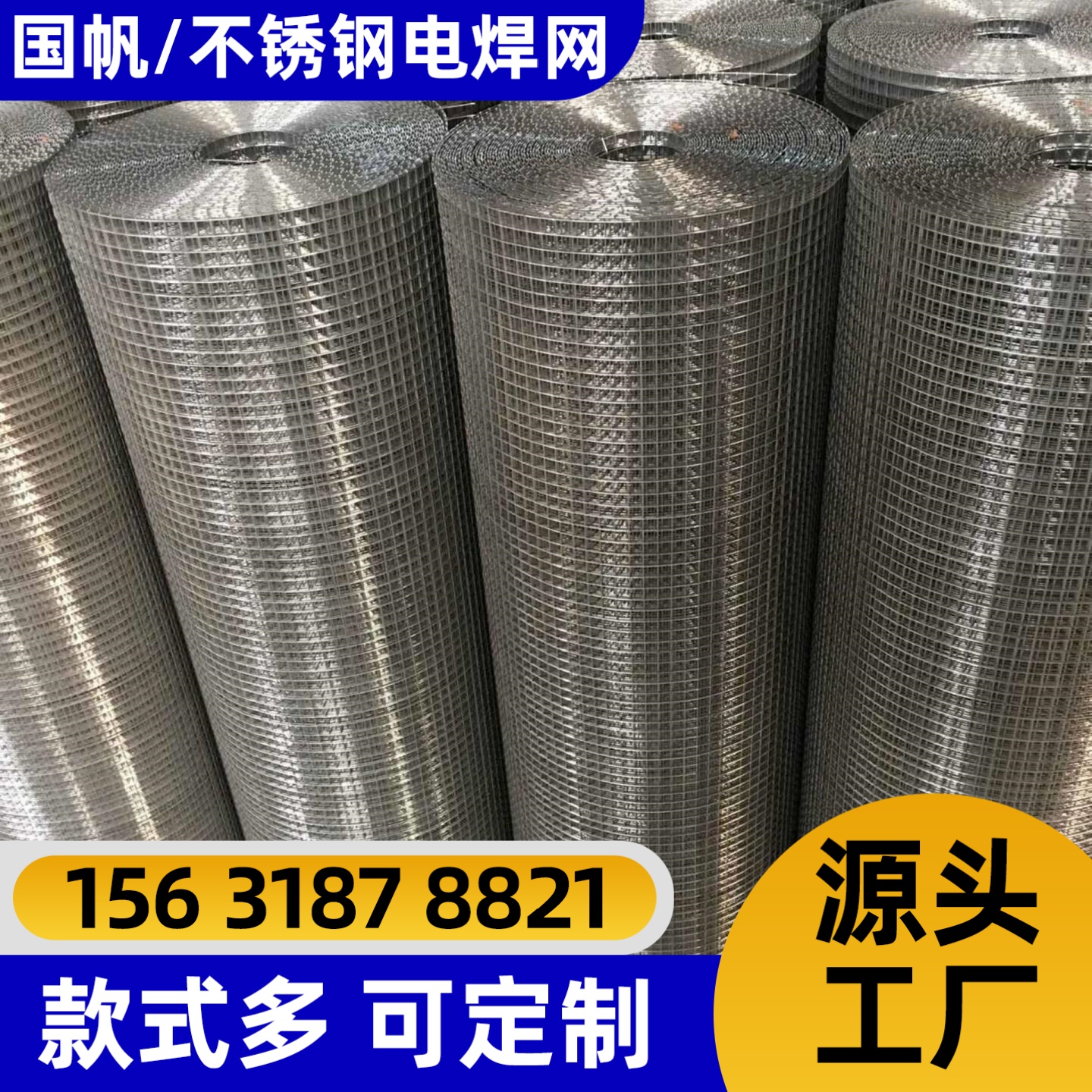 丽江市不锈钢网锌钢护栏 - 排名